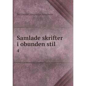

Книга Samlade skrifter i obunden stil 4