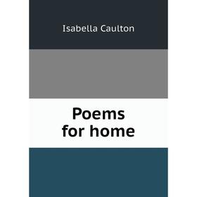 

Книга Poems for home