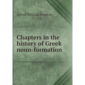 

Книга Chapters in the history of Greek noun-formation