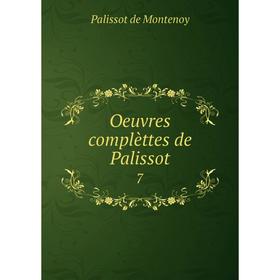 

Книга Oeuvres complèttes de Palissot 7
