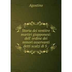 

Книга Storia dei ventitre martiri giapponesi: dell' ordine dei minori osservanti detti scalzi di S.