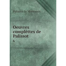 

Книга Oeuvres complèttes de Palissot 6