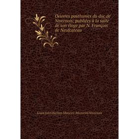 

Книга Oeuvres posthumes du duc de Nivernois; publiées à la suite de son éloge par N François de Neufcateau 3