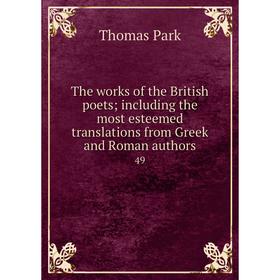 

Книга The works of the British poets; including the most esteemed translations from Greek and Roman authors 49