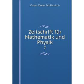 

Книга Zeitschrift für Mathematik und Physik. 7