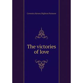 

Книга The victories of love