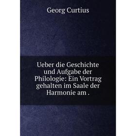 

Книга Ueber die Geschichte und Aufgabe der Philologie: Ein Vortrag gehalten im Saale der Harmonie am.