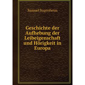 

Книга Geschichte der Aufhebung der Leibeigenschaft und Hörigkeit in Europa