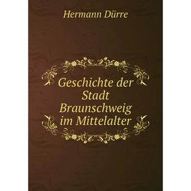 

Книга Geschichte der Stadt Braunschweig im Mittelalter