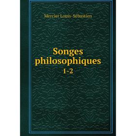 

Книга Songes philosophiques 1-2
