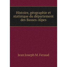 

Книга Histoire, géographie et statistque du département des Basses-Alpes