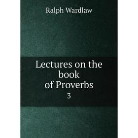 

Книга Lectures on the book of Proverbs 3