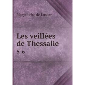 

Книга Les veillées de Thessalie 5-6
