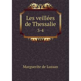 

Книга Les veillées de Thessalie 3-4