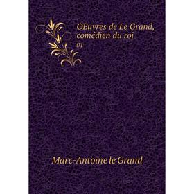 

Книга Oeuvres de Le Grand, comédien du roi 01