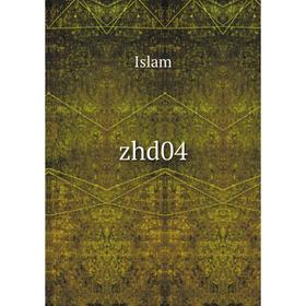 

Книга Zhd04