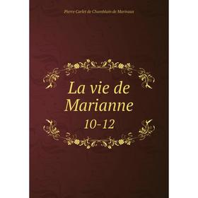 

Книга La vie de Marianne 10-12