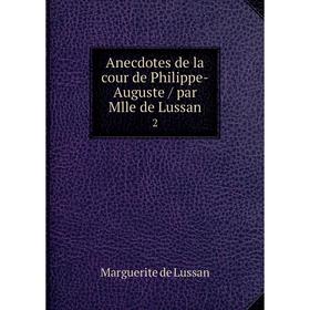 

Книга Anecdotes de la cour de Philippe-Auguste / par Mlle de Lussan 2