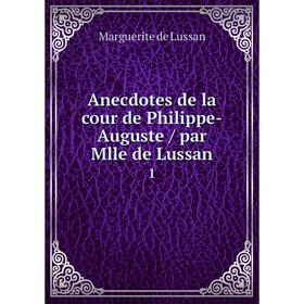 

Книга Anecdotes de la cour de Philippe-Auguste / par Mlle de Lussan 1