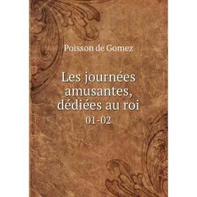 

Книга Les journées amusantes, dédiées au roi 01-02
