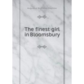 

Книга The finest girl in Bloomsbury