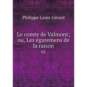 

Книга Le comte de Valmont; ou, Les égaremens de la raison 03