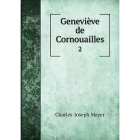 

Книга Geneviève de Cornouailles 2
