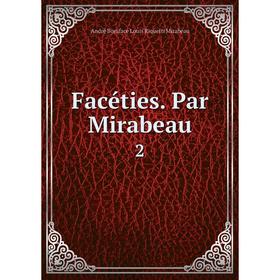 

Книга Facéties. Par Mirabeau 2