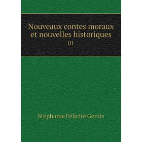 

Книга Nouveaux contes moraux et nouvelles historiques 01