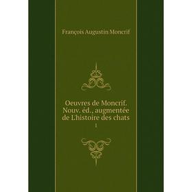 

Книга Oeuvres de Moncrif Nouv éd, augmentée de L'histoire des chats 1
