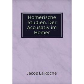 

Книга Homerische Studien. Der Accusativ im Homer