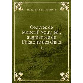 

Книга Oeuvres de Moncrif Nouv éd, augmentée de L'histoire des chats 2