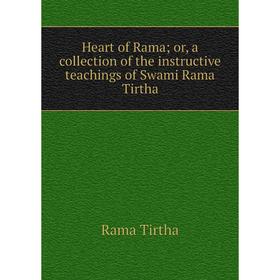 

Книга Heart of Rama; or, a collection of the instructive teachings of Swami Rama Tirtha