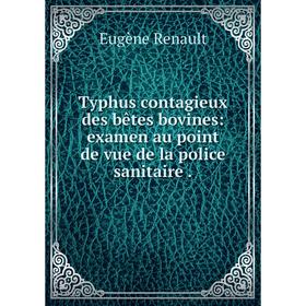 

Книга Typhus contagieux des bêtes bovines: examen au point de vue de la police sanitaire.