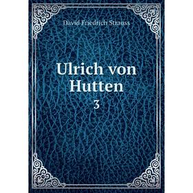 

Книга Ulrich von Hutten. 3