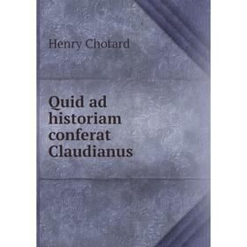 

Книга Quid ad historiam conferat Claudianus