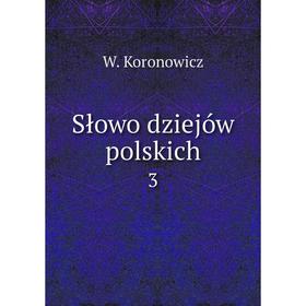 

Книга Słowo dziejów polskich 3