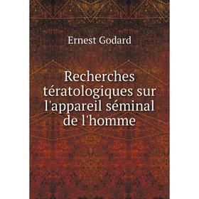 

Книга Recherches tératologiques sur l'appareil séminal de l'homme