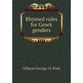 

Книга Rhymed rules for Greek genders
