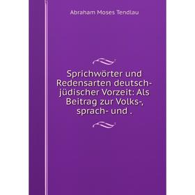 

Книга Sprichwörter und Redensarten deutsch-jüdischer Vorzeit: Als Beitrag zur Volks-, sprach- und.