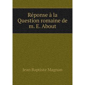 

Книга Réponse à la Question romaine de m. E. About