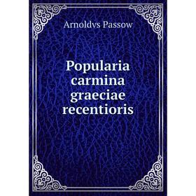 

Книга Popularia carmina graeciae recentioris