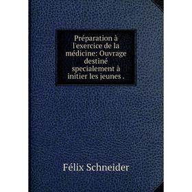 

Книга Préparation à l'exercice de la médicine: Ouvrage destiné specialement à initier les jeunes.