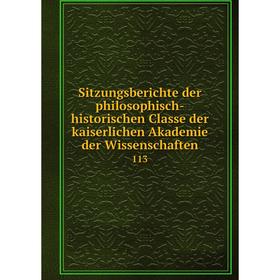 

Книга Sitzungsberichte der philosophisch-historischen Classe der kaiserlichen Akademie der Wissenschaften 113