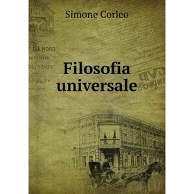 

Книга Filosofia universale