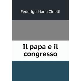 

Книга Il papa e il congresso