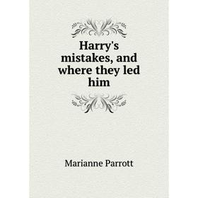 

Книга Harry's mistakes, and where they led him