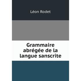 

Книга Grammaire abrégée de la langue sanscrite