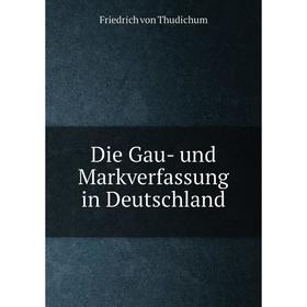 

Книга Die Gau- und Markverfassung in Deutschland