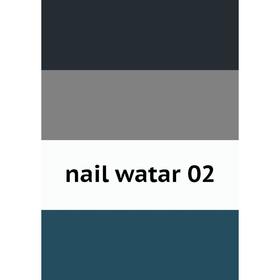 

Книга nail watar 02